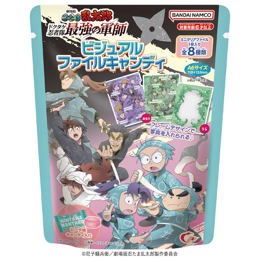 来週3月17日(月)発売予定『忍たま乱太郎』ビジュアルファイル