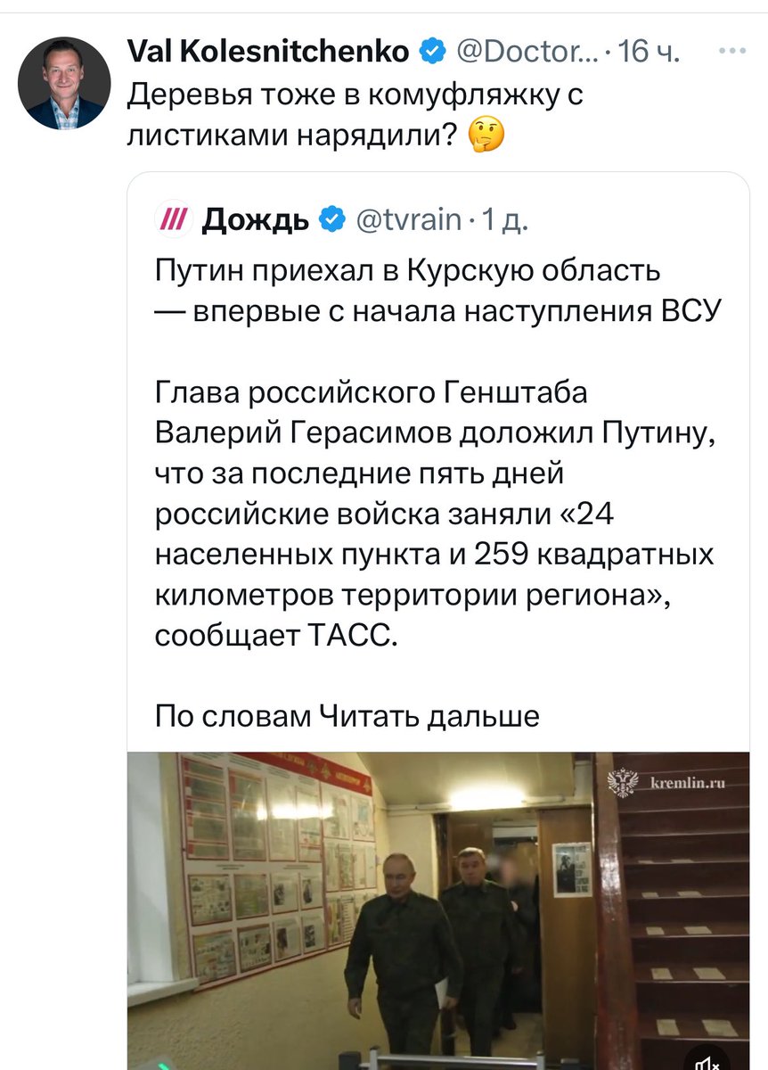 Андрей Лазарев (@lazarev_f) on Twitter photo А что это у нас такое - зимой и летом одним цветом?
А это синий Валера <a href="/DoctorValK/">Val Kolesnitchenko, MD</a> А что это у нас такое - зимой и летом одним цветом?
А это синий Валера <a href="/DoctorValK/">Val Kolesnitchenko, MD</a>