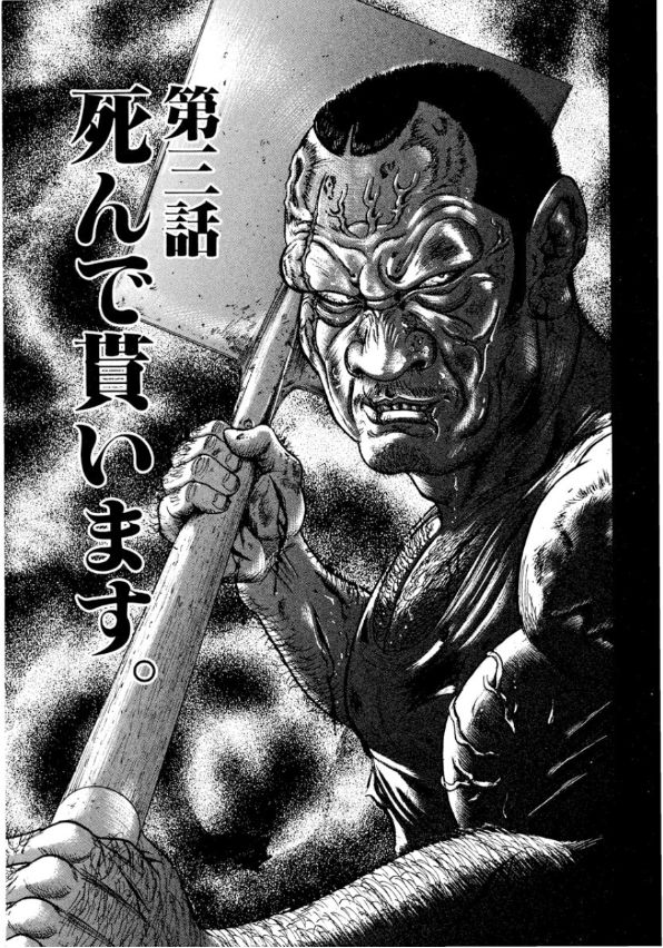 #オルクセン鋤焼き、美味そうだ！　まずはベーコン焼いてスコップに脂まわしてからね。　調理器にも武器にもなる万能のスコップ 　でも砕石ザクザク掘らないと、「ほんとうの角スコ」には成らない。
#オルクセン #スキヤキ #スコップ