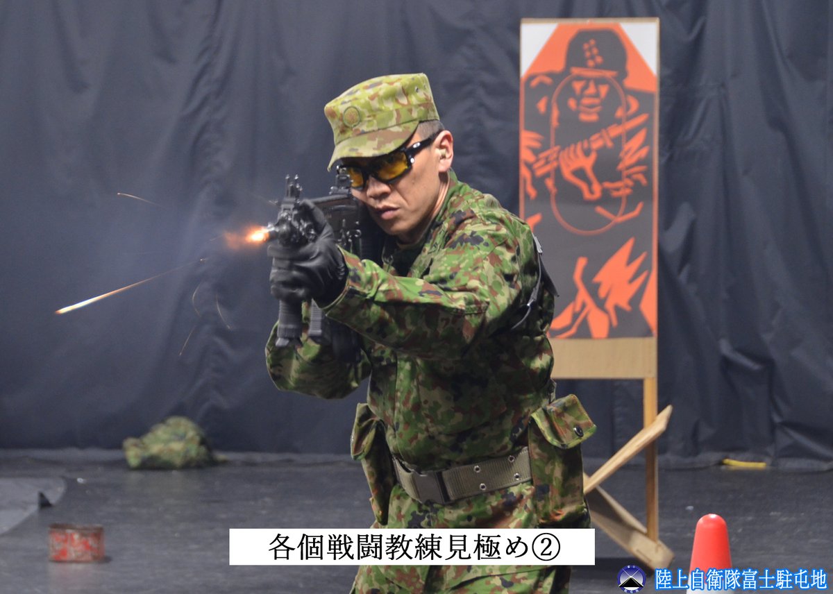 普通科教育中隊長等集合教育】 ＃富士学校 （普通科部）は、全国の普通