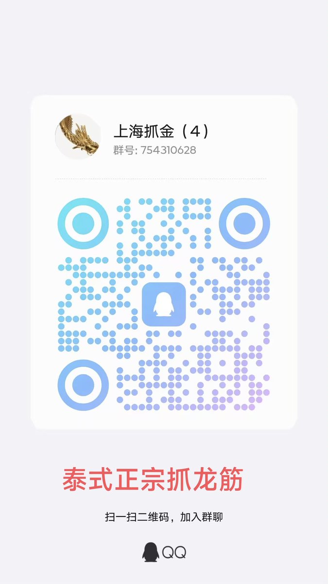 ❤️上海sm女王会所也可以泰式正宗抓龙筋
下面图片有套餐内容，手法不好或者不够专业免单。高颜值，五星级环境
 微q2199910684
抓龙扣群754310628
电报群https://t.co/h8oo8UgmoE
👙上海桑拿230元全裸4t
电报群https://t.co/BYtlaP03ds
扣群709888682
微Lilikepaopao https://t.co/j3KBzytWbf