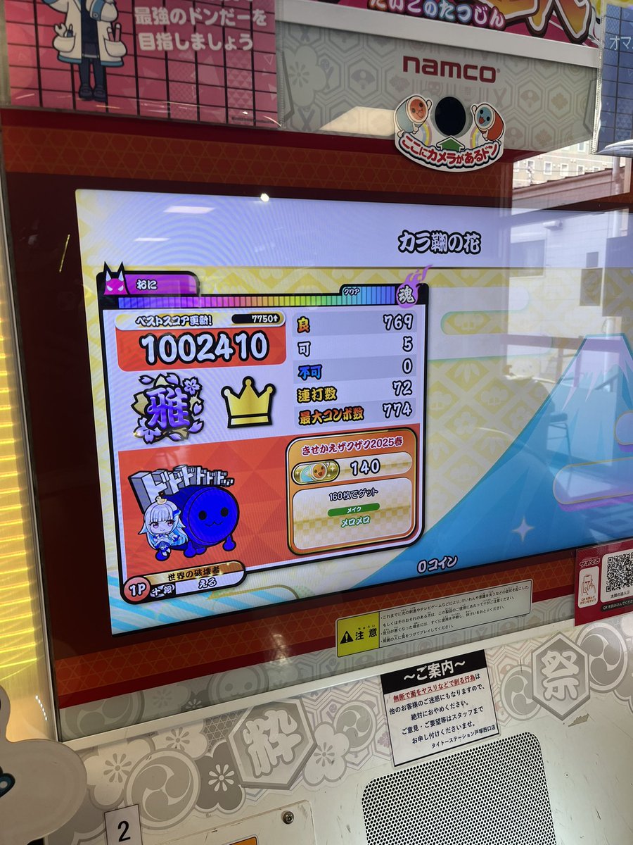 LLL15300's tweet photo. 玄人もがんばる https://t.co/HcrCdrAIQf
