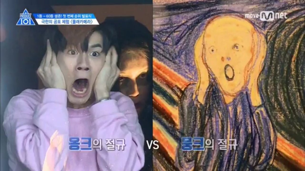 ตำนานตกใจผีเป็นรูป The Scream