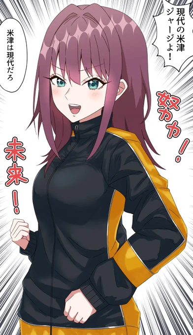 26なんだよな 