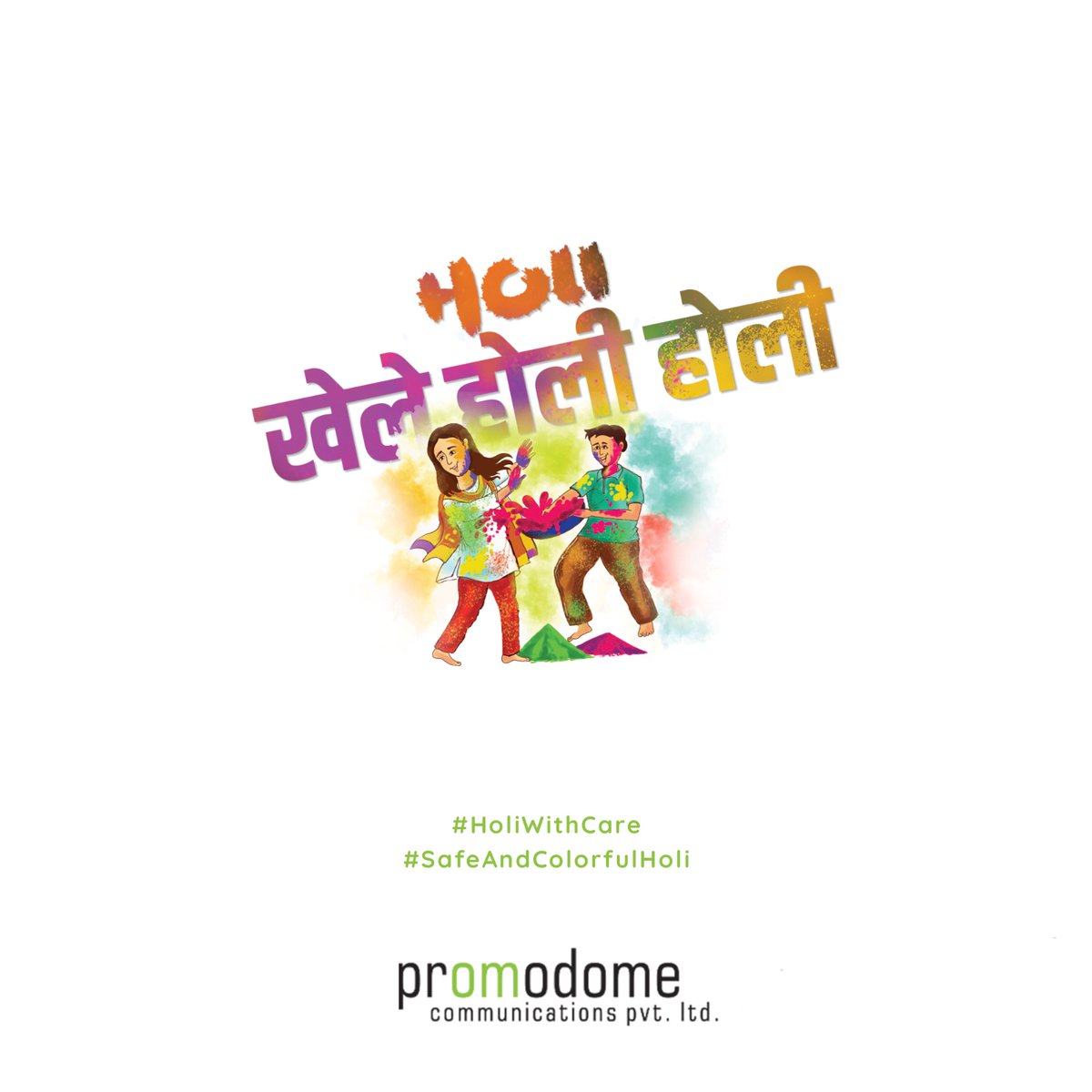 PromodomeGroup's tweet photo. Colors of joy, hues of care! 🎊💛
Wishing you a joyful and safe Holi!

#PromodomeCommunications #HappyHoli #HoliWithCare #HoliHai #ColorSplash #SafeHoli #FestiveHues #CelebrateWithJoy https://t.co/Yvr7lPj5RP