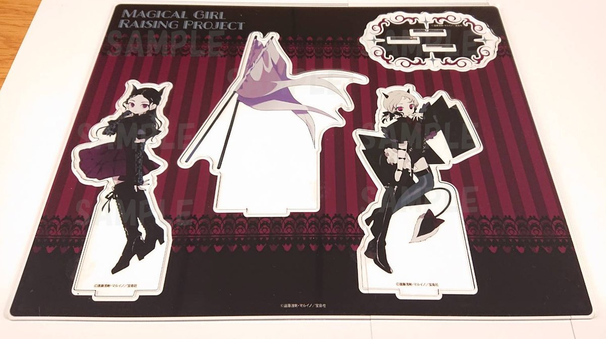🎊「魔法少女育成計画」コラボグッズ🎉 ⚠️ご予約は明日3月16日(日)迄