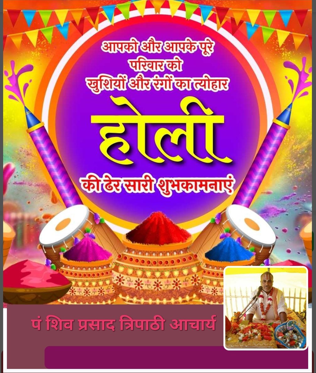 ShivTripat's tweet photo. https://t.co/MSsH4UtTV6