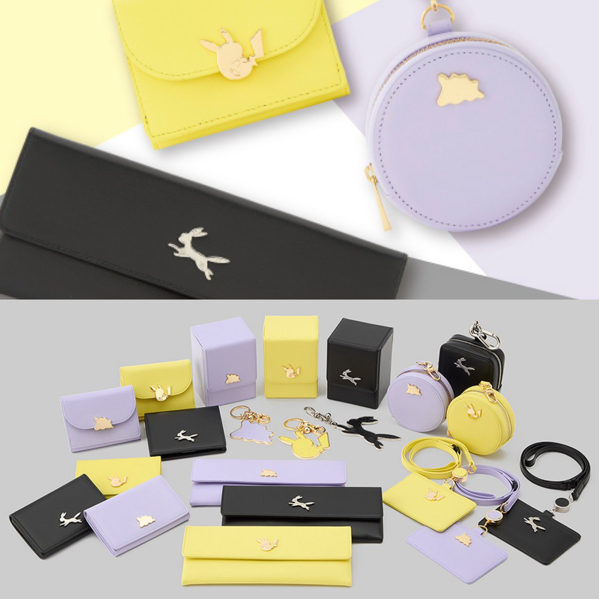 イタリアンレザーを使用したお財布などのグッズが、ポケモンセンターに