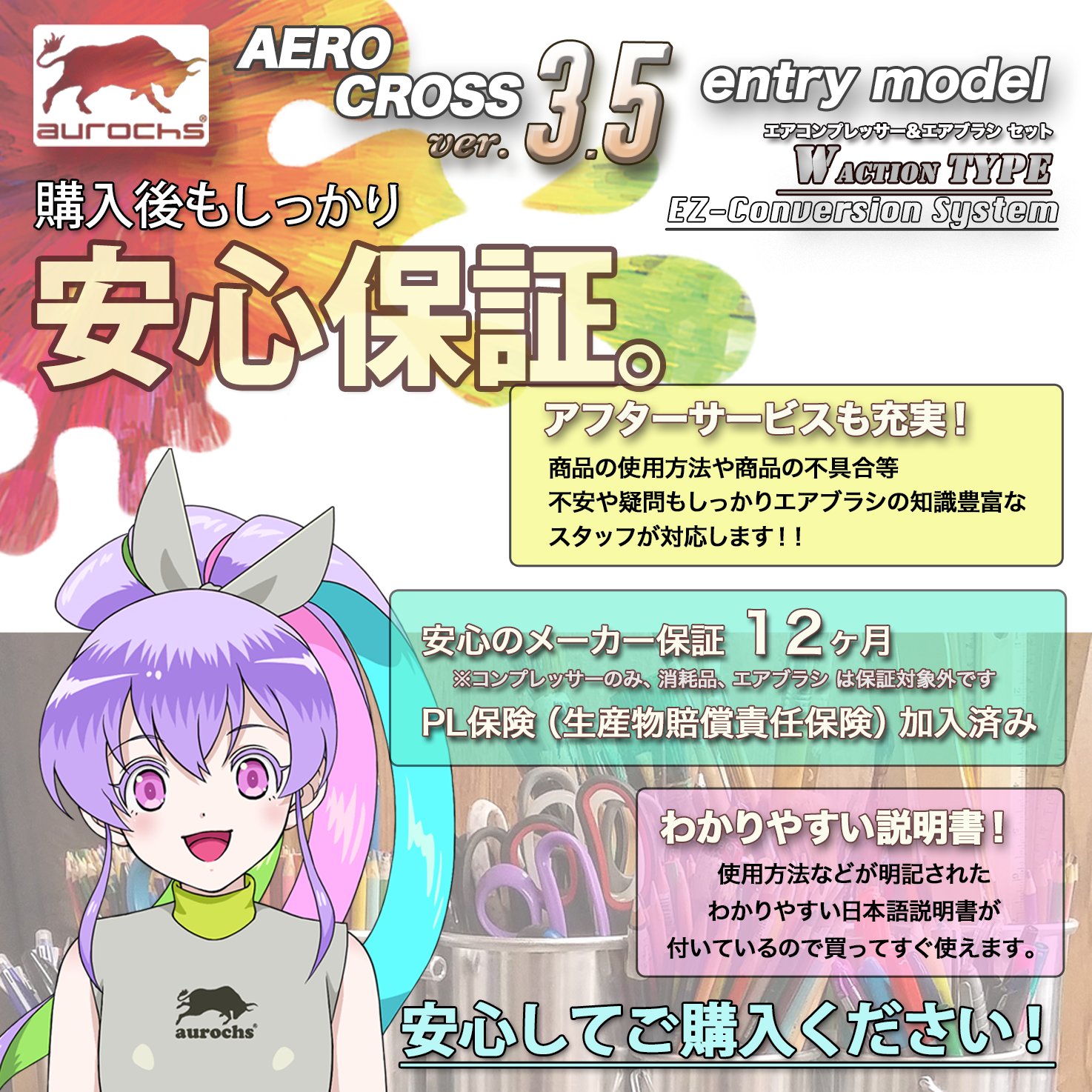 公式】aurochs / オーロックス (@ReZuell_aurochs) / X