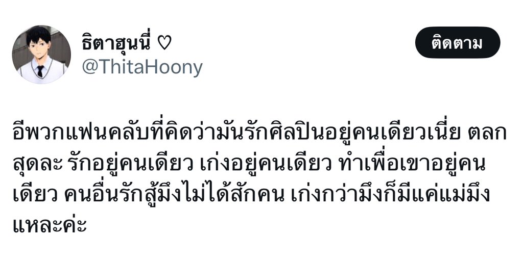 pinkyc ◞ ͡•. ͡•. tweet media