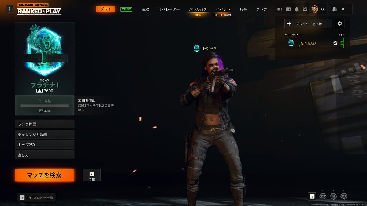 ワイルズ一旦終わってBO6に帰ってランクやるわ！！
#BO6 #COD