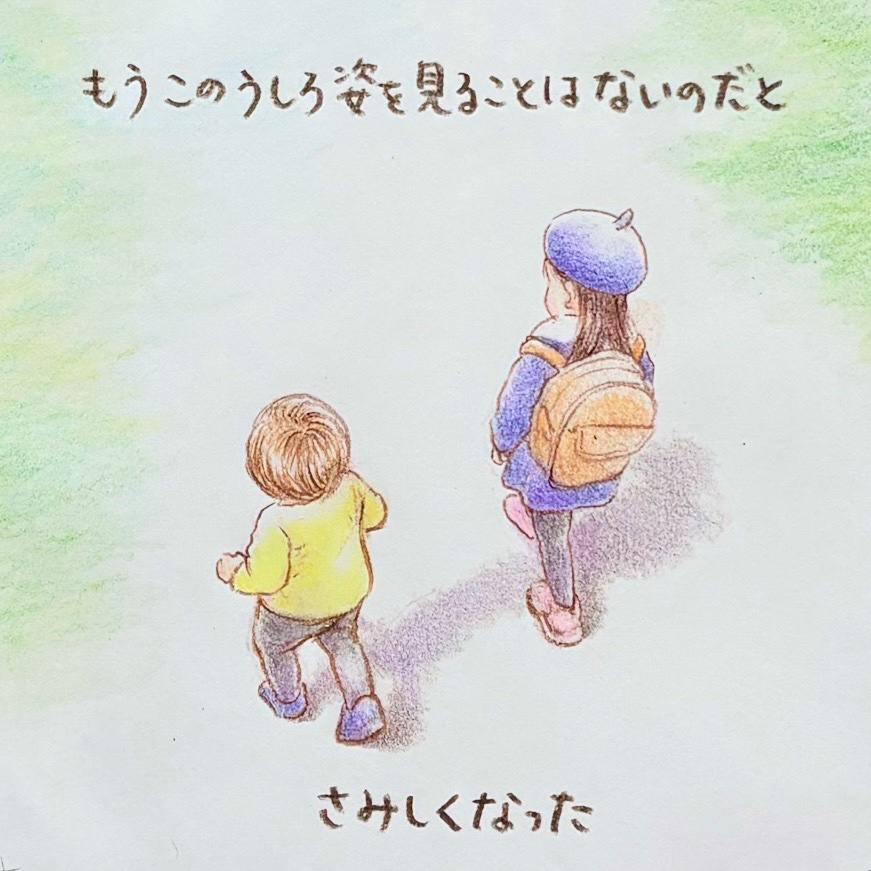 shirokuma@『今日のあーちゃん』発売中 (@shirokuma3425) / X shirokuma@『今日のあーちゃん』発売中 (@shirokuma3425) / X