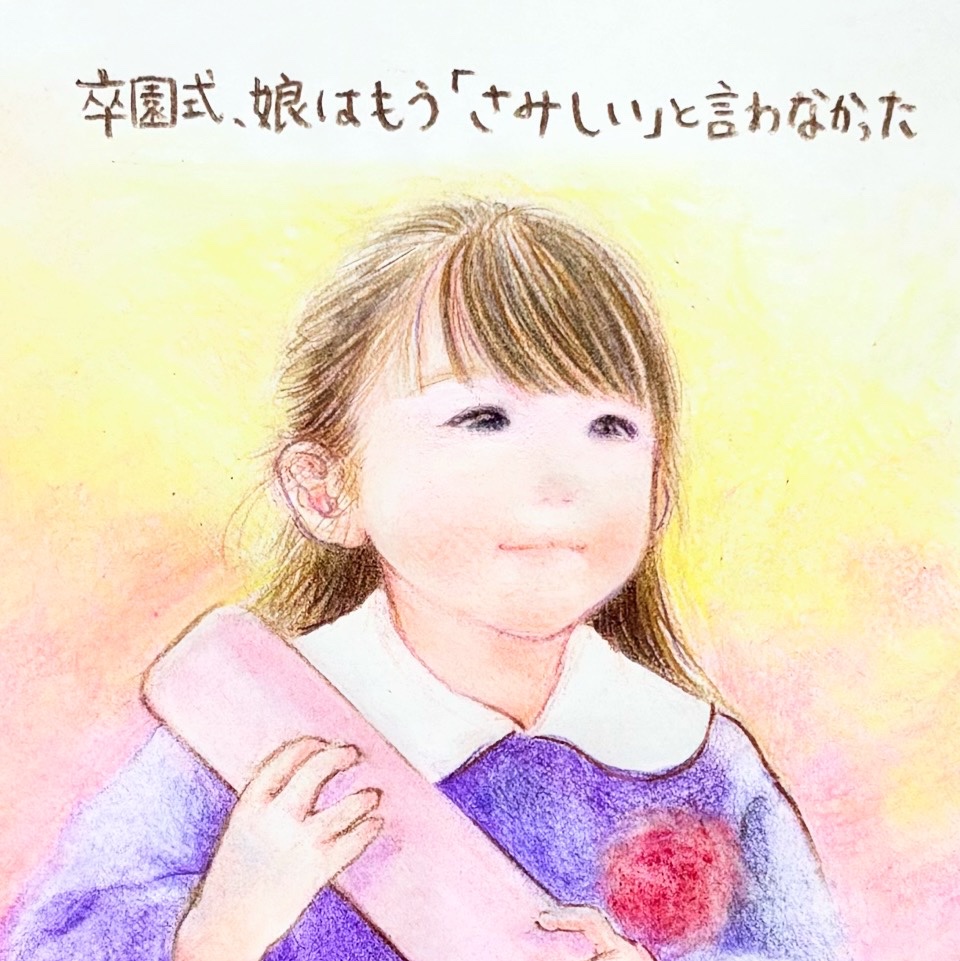 shirokuma@『今日のあーちゃん』発売中 (@shirokuma3425) / X shirokuma@『今日のあーちゃん』発売中 (@shirokuma3425) / X