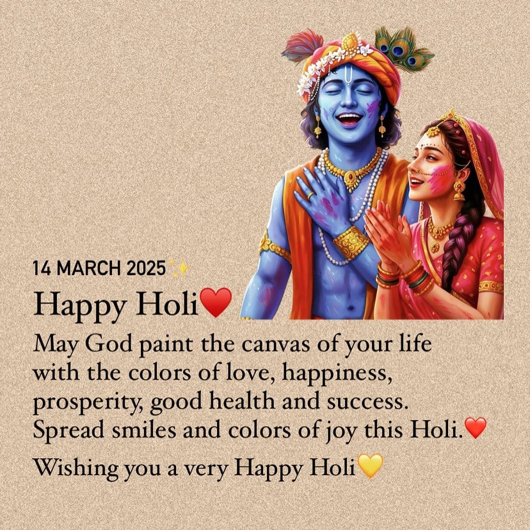 Narendra_dlp's tweet photo. रंगों की बौछार कहीं है,
ठण्डे जल की धार कहीं है,
भीग रही टोली की टोली।
रंग-बिरंगी आई होली।।

रंग, उत्साह, आनंद और स्नेह से परिपूर्ण होली के महोत्सव की समस्त देशवासियों को हार्दिक बधाई। होली का यह पर्व आपके जीवन में नवरंग और खुशियों का संचार करे, यही कामना है|

#holi2025 https://t.co/B9jsMB2Aq5