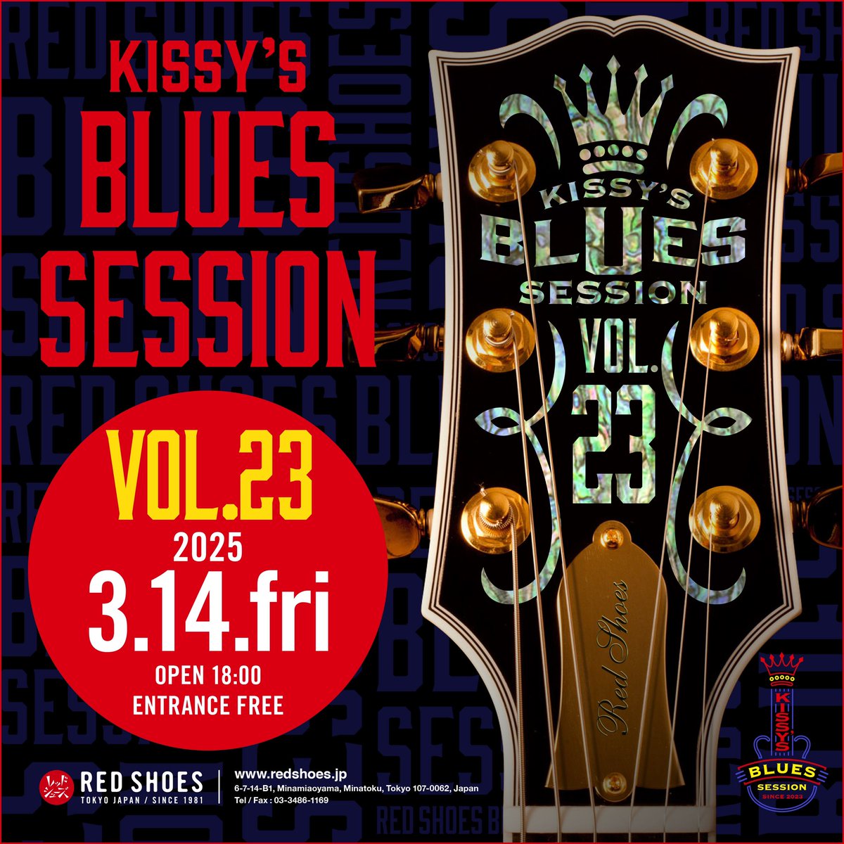 ホワイトデーの今夜は、ブルーズセッション！
#ブルース
#セッション
#ブルースセッション
#bluessession