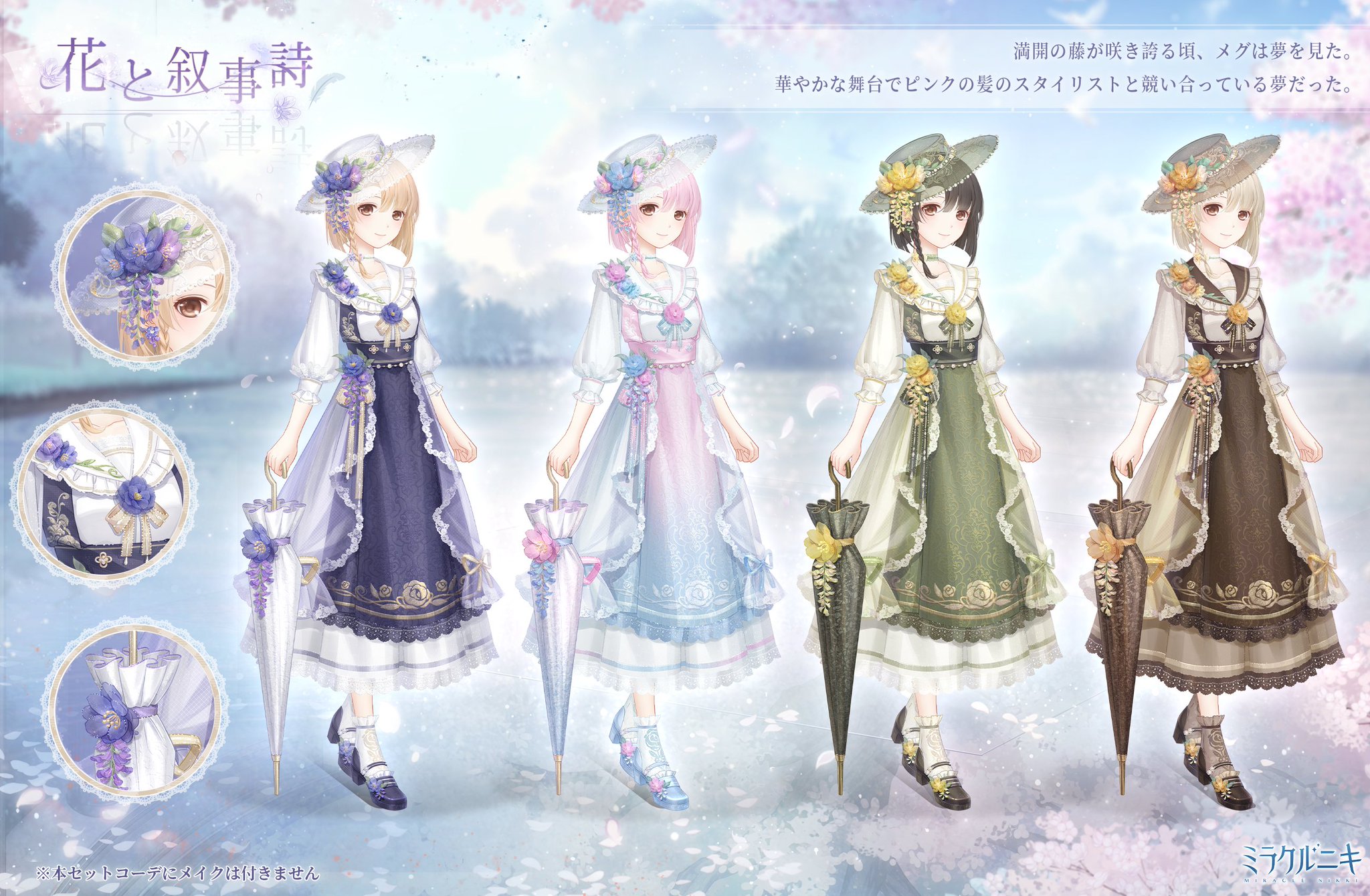 【全巻初版】ミラクルニキ 全巻　1 2 3 コミック》ミラクルニキ 初版 6冊set☆メルカリ便 - メルカリ