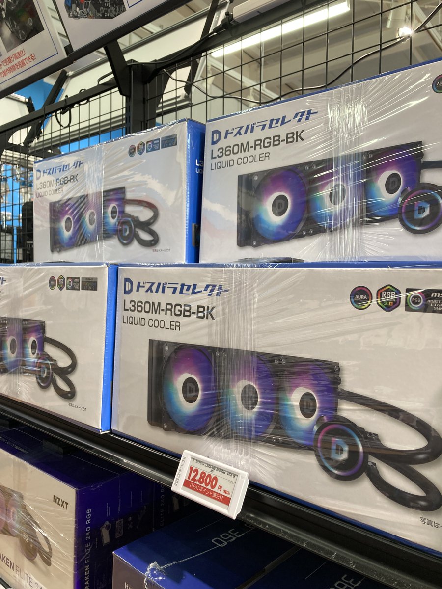 ドスパラセレクト L360M-RGB-BK 簡易水冷 ドスパラセレクト L360M-RGB