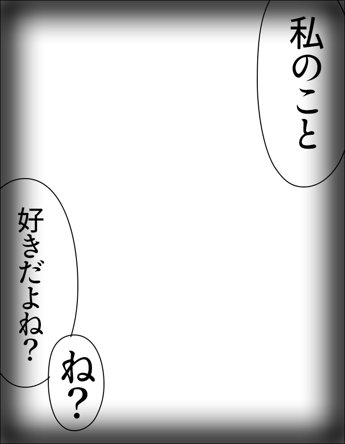 materiale_'s tweet photo. ˏˋ✨本日のフリー素材✨ˎˊ˗

／
　フォロワーさんに圧…与えちゃお❤🔪
＼

▷ いいね❤&amp;RP🔁で使用可能！
▷ 素材DLはツリーへ⇩

#Vtuber素材 #Vtuberフリー素材
#Iriam素材 #おはようVtuber素材
#おやすみVtuber素材 #配信者用

■Booth┋サムネ素材販売中■
https://t.co/34gFX0YnxB https://t.co/hLD94QRrwV