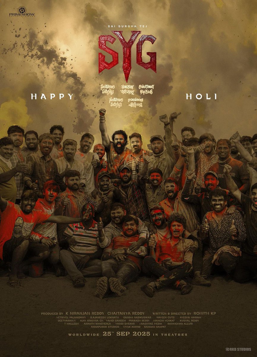 BA Raju's Team (@baraju_superhit) on Twitter photo The festival of colors has a new shade, CARNAGE RED🩸
Team #SambaralaYetiGattu wishes you a fierce and fiery #HappyHoli ❤️🔥
Let’s paint the world with glory💥
Mega Supreme Hero <a href="/IamSaiDharamTej/">Sai Dharam Tej</a> <a href="/rohithkp_dir/">Rohith KP</a> <a href="/AishuL_/">Aishu__</a> <a href="/IamJagguBhai/">Jaggu Bhai</a> <a href="/saikumaractor/">SaiKumar</a> <a href="/actorsrikanth/">SRIKANTH MEKA</a> <a href="/AnanyaNagalla/">Ananya Nagalla</a> The festival of colors has a new shade, CARNAGE RED🩸
Team #SambaralaYetiGattu wishes you a fierce and fiery #HappyHoli ❤️🔥
Let’s paint the world with glory💥
Mega Supreme Hero <a href="/IamSaiDharamTej/">Sai Dharam Tej</a> <a href="/rohithkp_dir/">Rohith KP</a> <a href="/AishuL_/">Aishu__</a> <a href="/IamJagguBhai/">Jaggu Bhai</a> <a href="/saikumaractor/">SaiKumar</a> <a href="/actorsrikanth/">SRIKANTH MEKA</a> <a href="/AnanyaNagalla/">Ananya Nagalla</a>