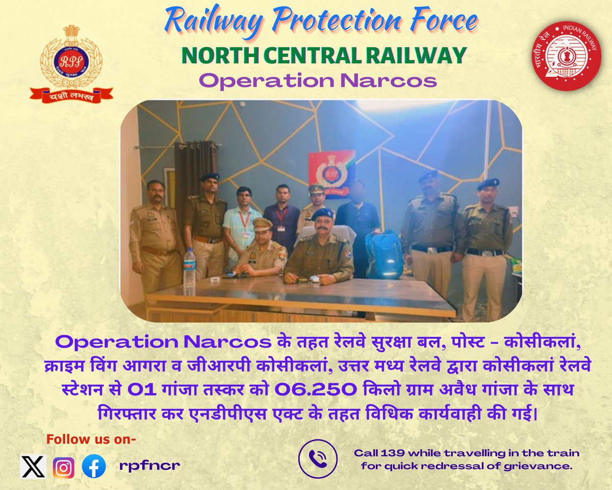 rpfncr's tweet image. #OperationNarcos