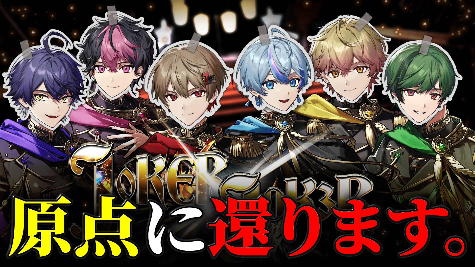 シクフォニ🎼 on X: 