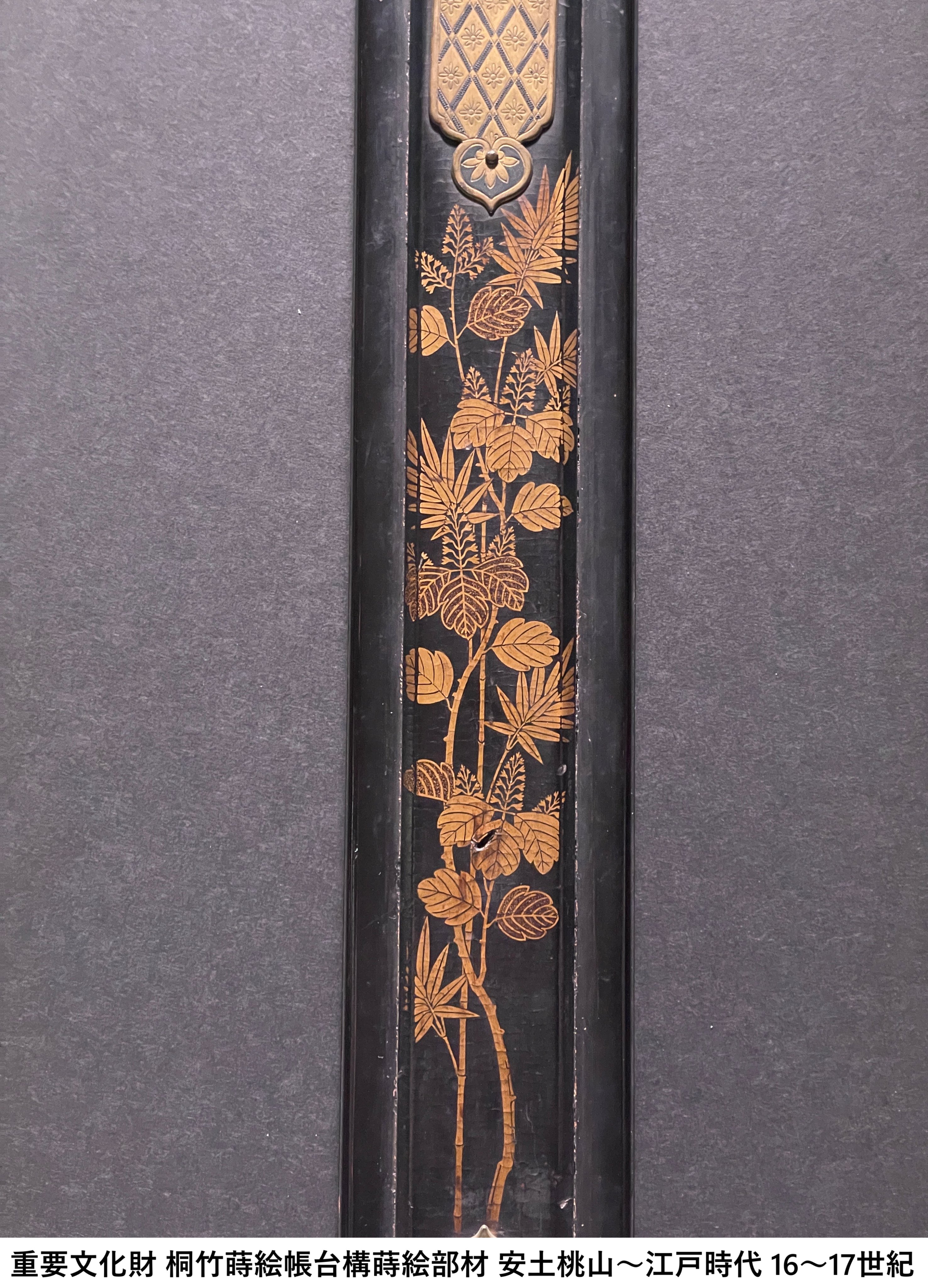 開創1150年記念 特別展「旧嵯峨御所 大覚寺 -百花繚乱 御所 開創1150年記念 特別展「旧嵯峨御所 大覚寺 -百花繚乱 御所
