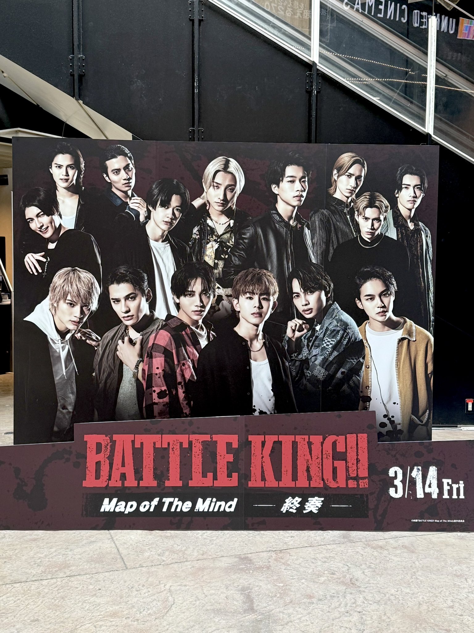 BATTLEKINGMOVIE ONE Ｎ’ ONLY サイン BATTLEKINGMOVIE ONE N' ONLY サイン（バトルキングを語りたい
