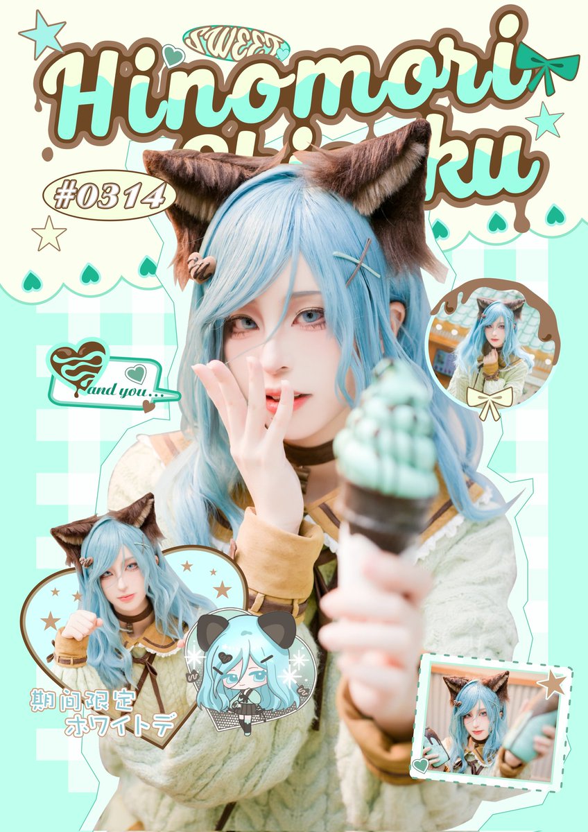 ホワイトデー♡₍^..^₎♡̷ ༘。
#prsk_cos #日野森雫