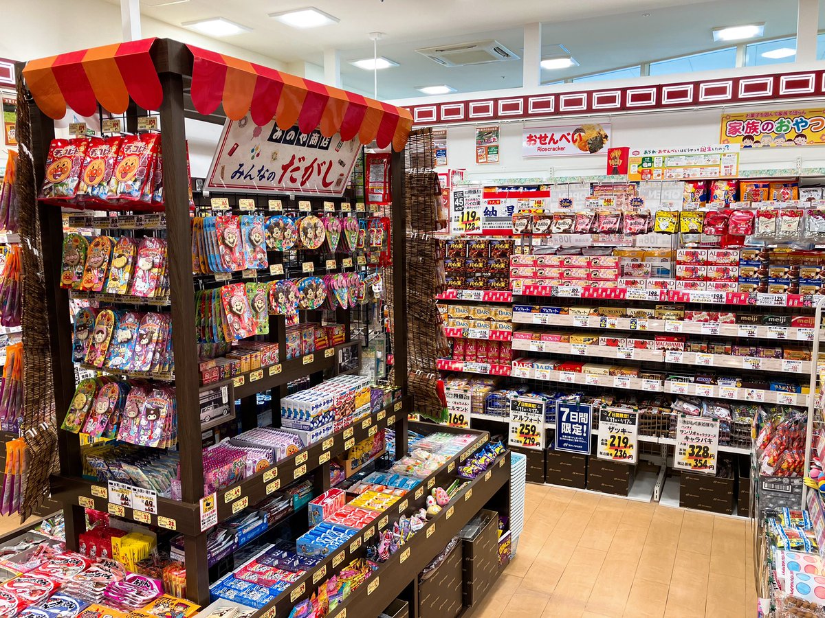 🆕2025.3.14(Fri) おかしのまちおか ららぽーと磐田店🍭 📍静岡県磐田