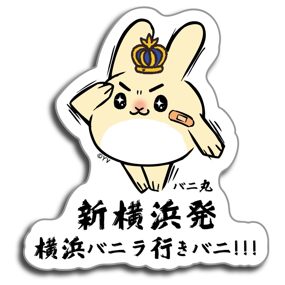 ＼\ 新横浜駅の新幹線改札前に登場 /／
3月17日(月)昼12時から、JR東海リテイリング・プラスが運営する、新横浜駅の新幹線東改札口前「PLUSTAキュービックプラザ新横浜東」にて、当社自慢の「塩バニラフィナンシェ」を販売開始いたします。