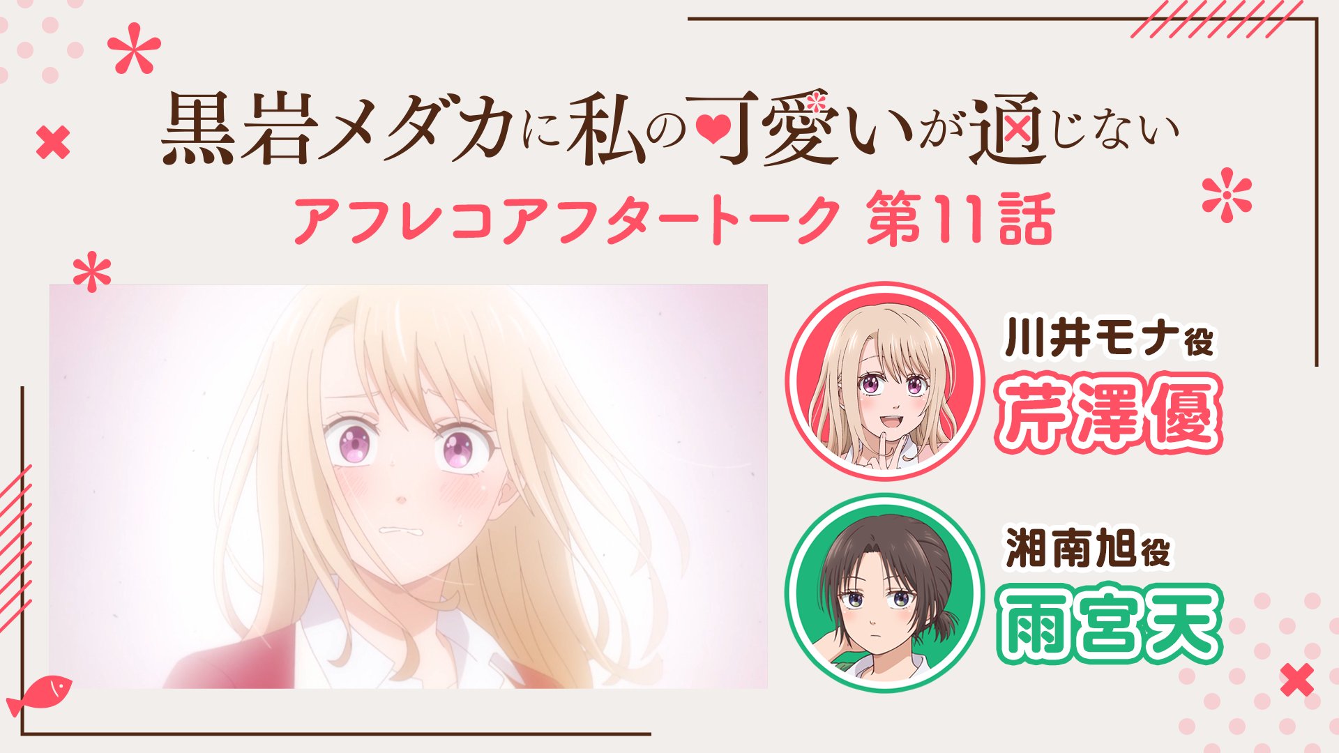 蒼天 (@aquablue_TEN) / X 蒼天 (@aquablue_TEN) / X