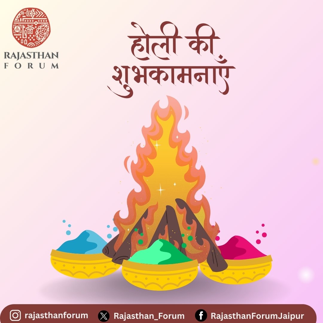 रंगों का यह पर्व आपके जीवन में समृद्धि, आनंद और सफलता के नए रंग भर दे। होली की शुभकामनाएँ!

#rajasthanforum #Holi #festival