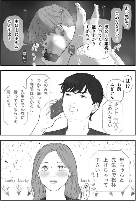 ใๅๆ ผ็ฅ่ณไผ๐ธใ็ฝ้ป6้ ๆผซ็ปใ
ๆฏๆดใตใคใใซใฆๅ
ฌ้ใใพใใ๐
https://t.co/FdICrvLstv https://t.co/ohBVCYeMgb
ๆฅใใๆฐ็ๆดปใฎ็ใใพใใใงใจใใใใใพใ๐ค