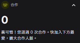 Reirei_Neon's tweet photo. 圖奇管太多了吧 https://t.co/cCJnEMG50s