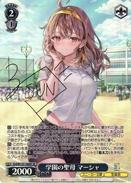 カードラボ通販 on X: 