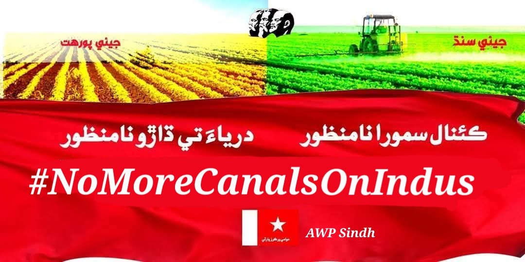 Marvi_S90's tweet photo. Millions of acres in Sindh depend on the Indus, yet the Government is prioritizing deserts over fertile land. This water grab will have devastating consequences! #NoMoreCanalsOnIndus https://t.co/wPj61CsuHF