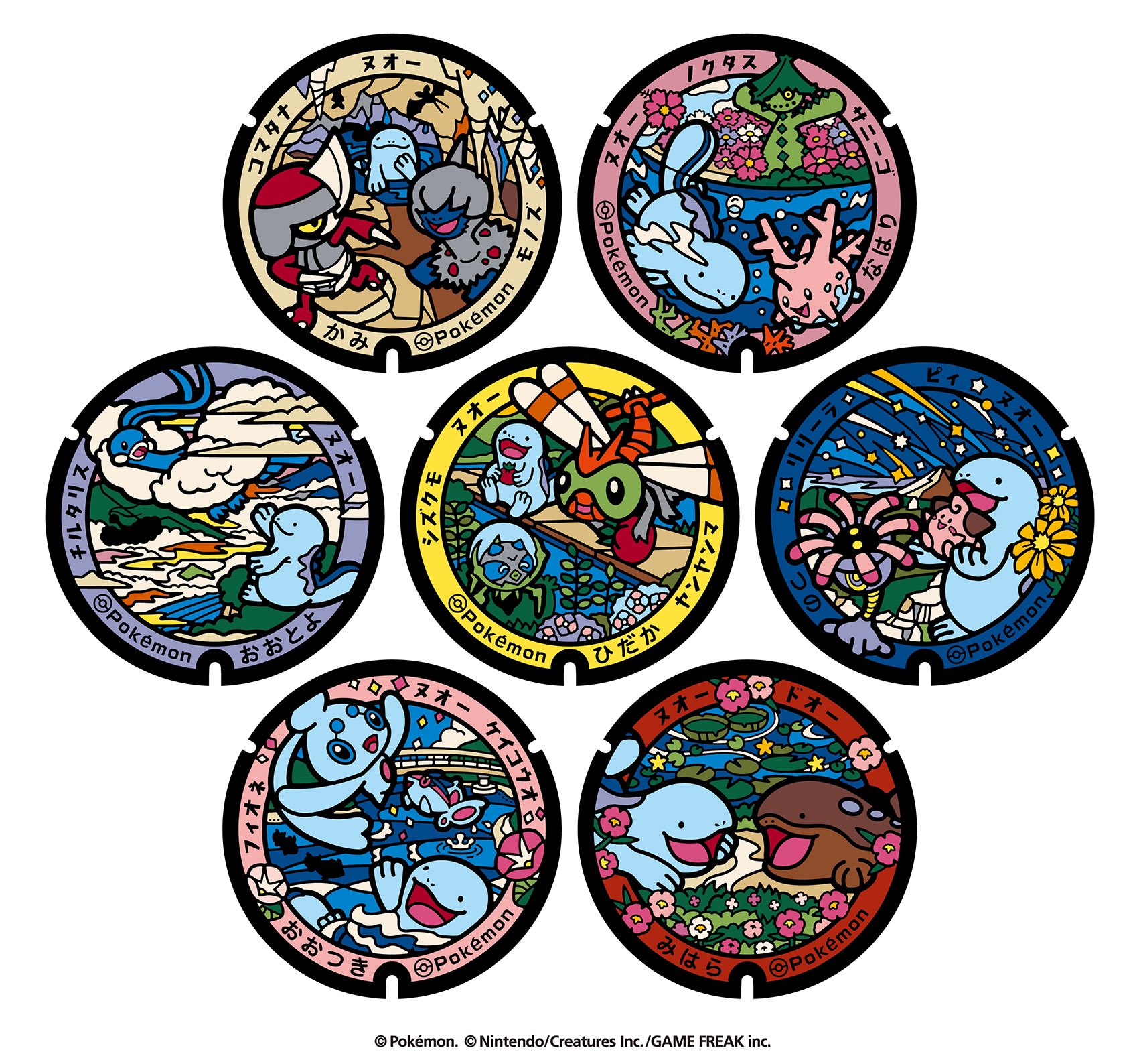 ポケモン BANDAI ポケモンキッズ 金 銀 カード マップ 地図