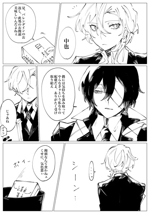 オカエシ 