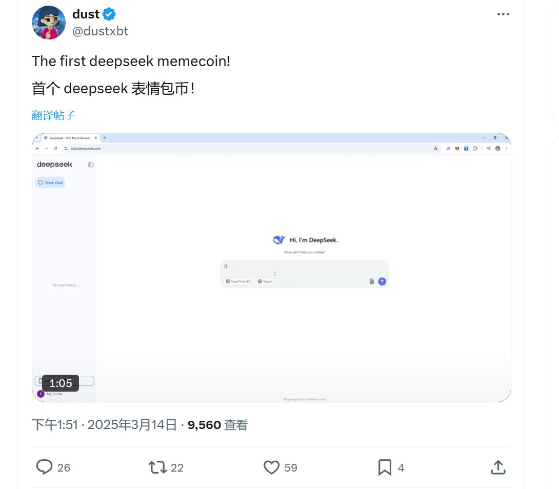 Ylon (@ylon_path) on Twitter photo $DSEEK
GROK调教完该调教DeepSeek了🤣
28Mt3c7hW7iyzPVu3JSCNNois5AJt4E7SFaiMQLdpump
本推文来自<a href="/qiyumeme/">琦玉 Saitama |onepiece🏴☠️</a>琦玉社区|Alpha & Insights🌍 $DSEEK
GROK调教完该调教DeepSeek了🤣
28Mt3c7hW7iyzPVu3JSCNNois5AJt4E7SFaiMQLdpump
本推文来自<a href="/qiyumeme/">琦玉 Saitama |onepiece🏴☠️</a>琦玉社区|Alpha & Insights🌍