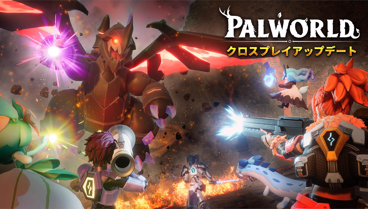 パルワールド/Palworld 公式 on X: 