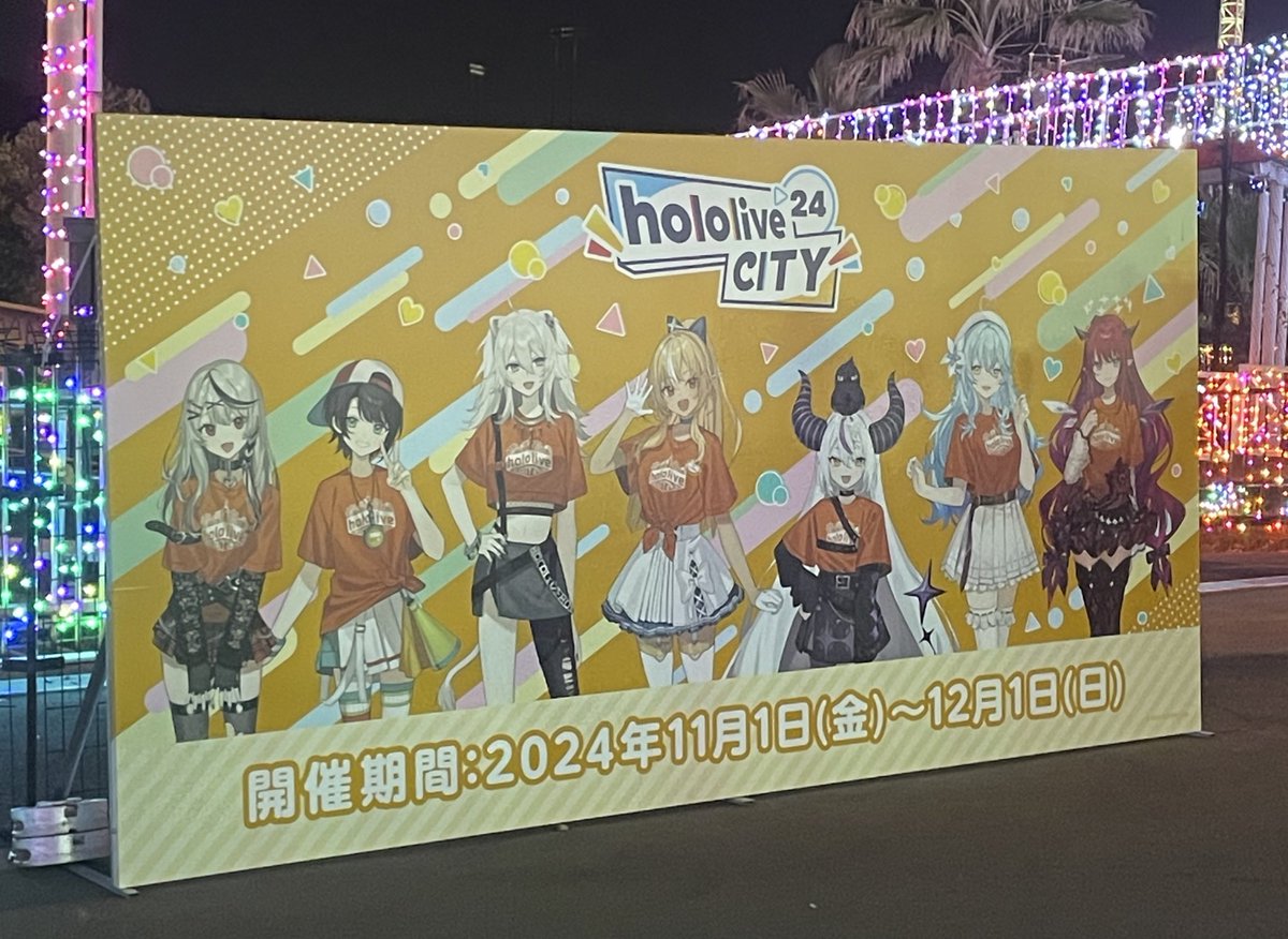 神奈川or東京で遊べる人今度エンカしよう！！

⬇️ながれぼし