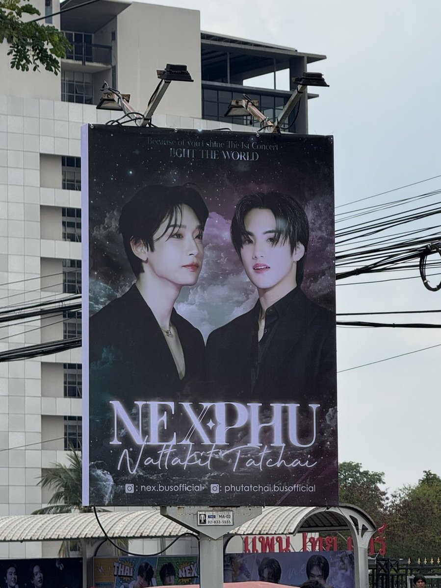 tatxmhatesyou_'s tweet image. ✨สุ่มแจก 100฿ /2 คน✨ 
ให้คนที่ถ่ายป้ายโปรเจคบ้าน 05 👇🏻 โพสรูปลงพร้อมติดแท็ก 
[ #ReadySetNexPhuGo #BUS_LIGHTTHEWORLD ] 
สุ่มวันจันทร์เคิ้บ💚🩷