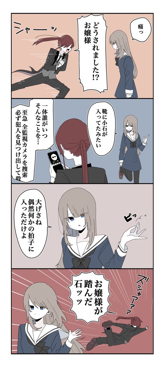 ◎6月新刊◎【全17冊】ꕤ୭*専用出品②܀ꕤ୭* 講談社文庫 (@kodanshabunko) / X