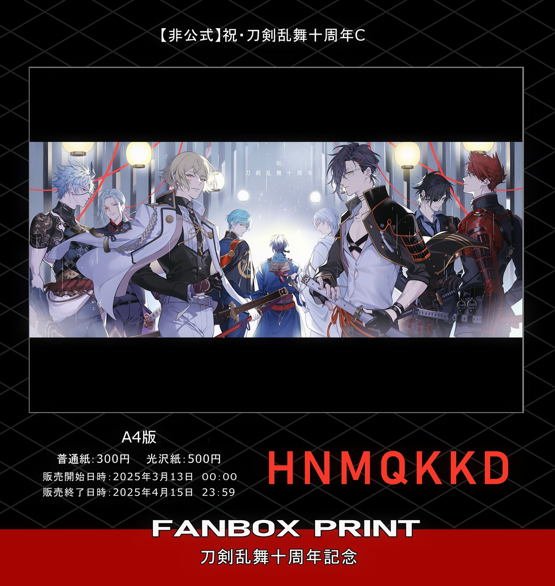 双葉はづき on X: 