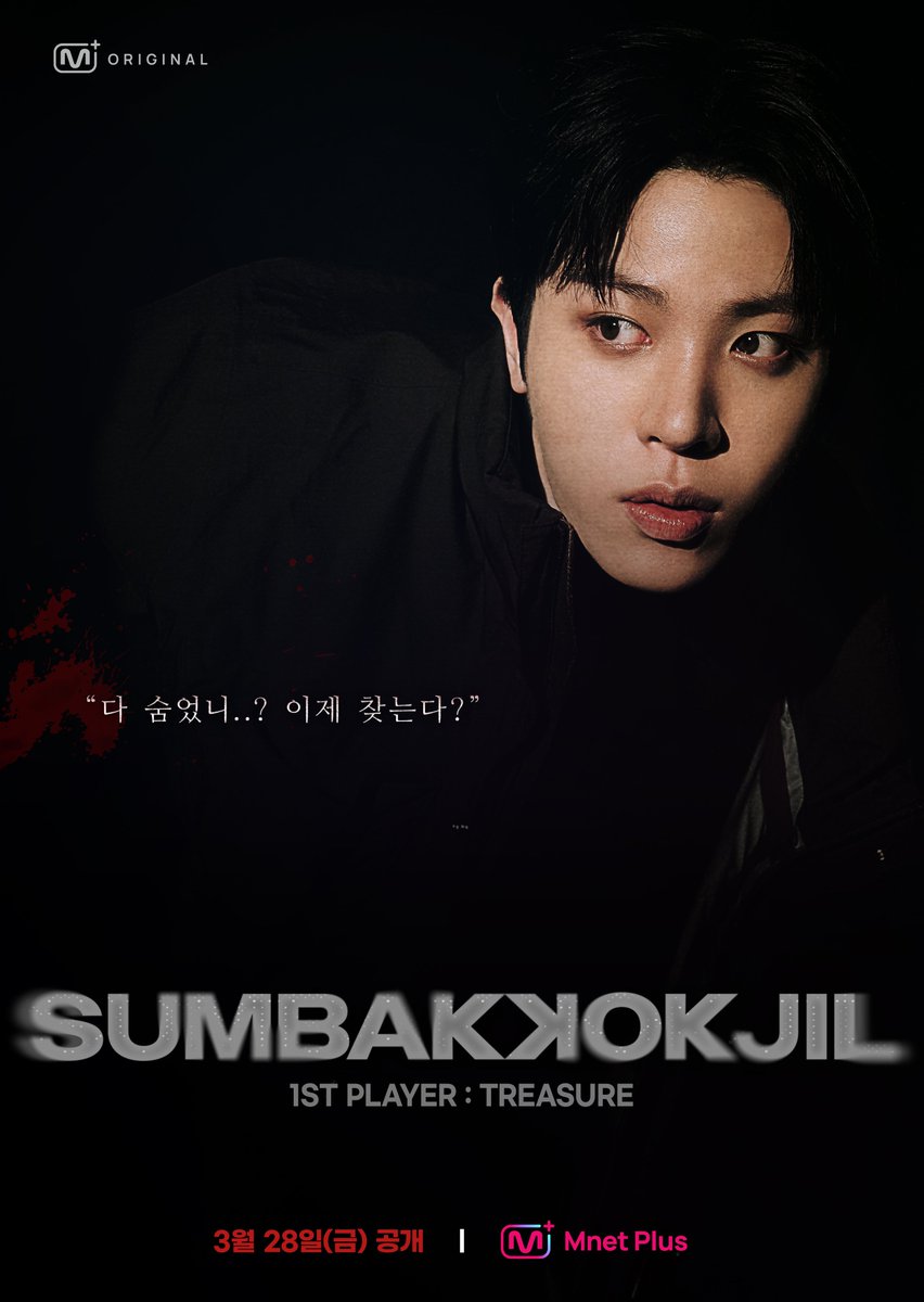Mnet Plus 엠넷플러스 tweet media