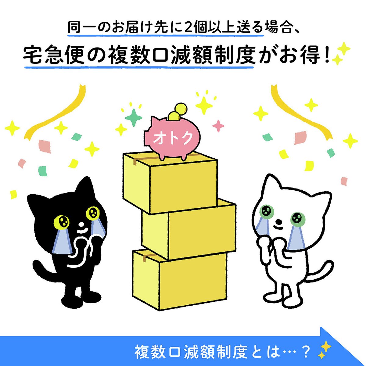 ヤマト運輸 on X