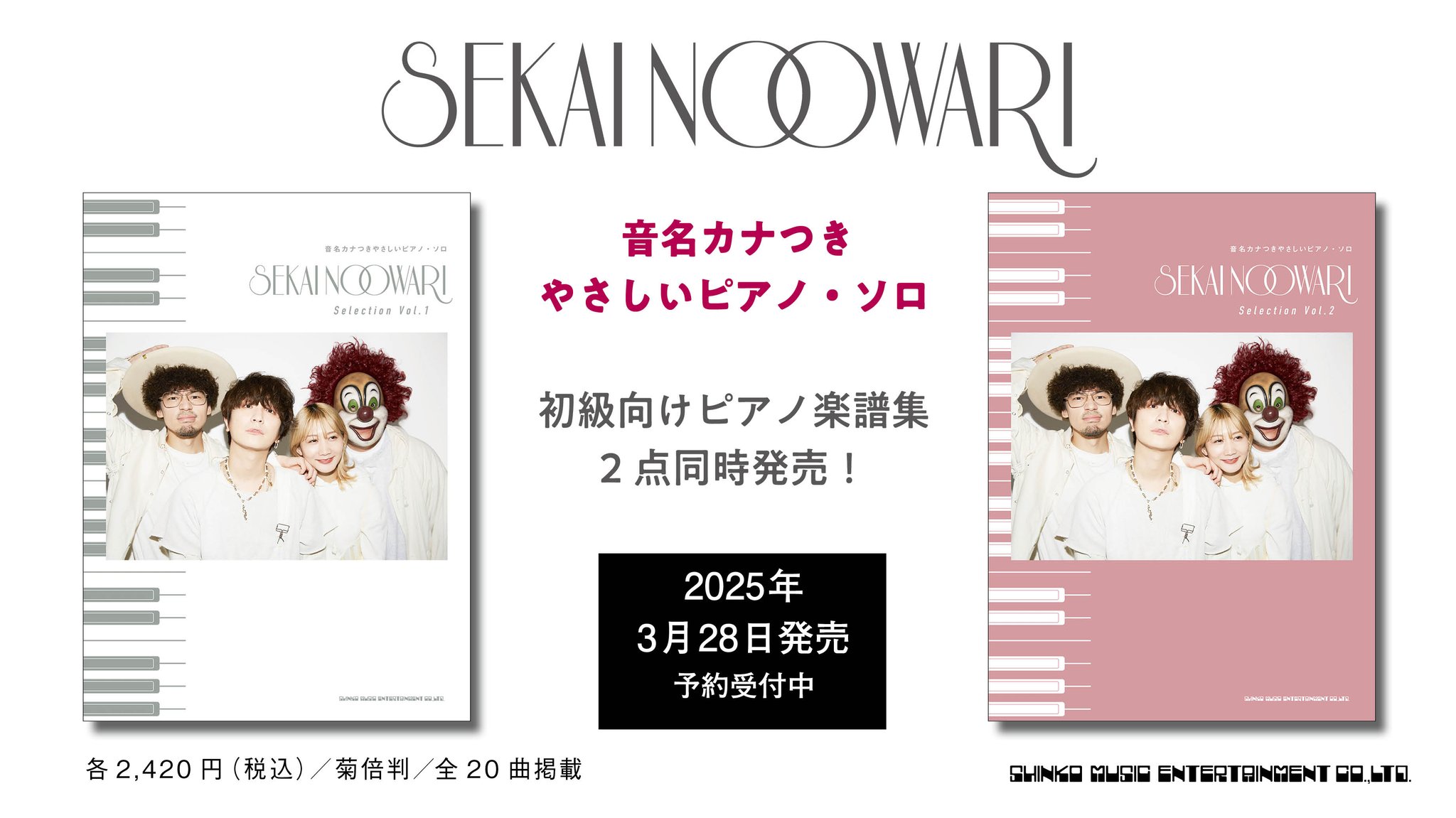 日本歌曲　定価21450円　楽譜　まとめ売り 日本歌曲 楽譜 まとめ売り
