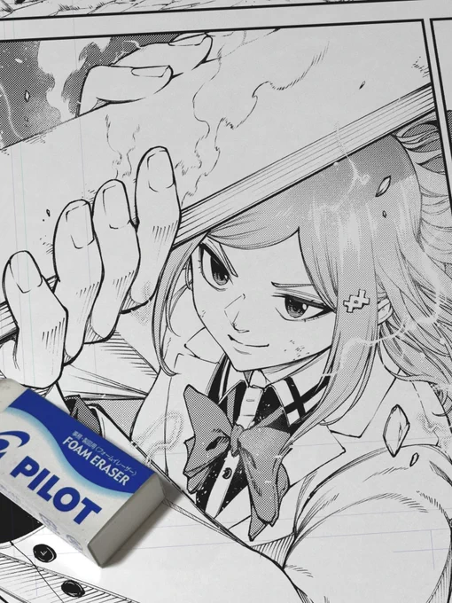 #東京殺人学園 