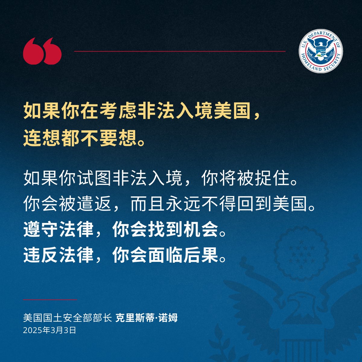 美国驻华使领馆 US MissionCN (@usa_china_talk) on Twitter photo 