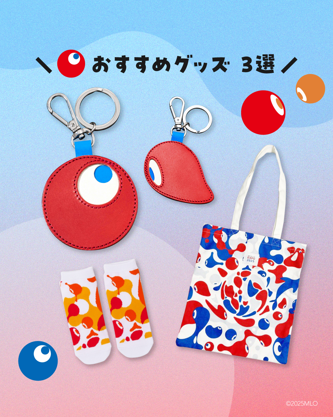 関西万博】 非売品グッズと限定スタンプセット 平野区